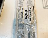 我が家のお盆の定番!フルーツ寒天♡覚書作り方1写真