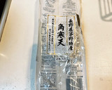 我が家のお盆の定番！フルーツ寒天♡覚書作り方1写真
