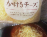 秋生鮭のトマト煮込みバジル添え作り方9写真