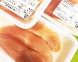 祝トップテン入り！！和風チキンナゲット作り方3写真