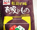 まるでマツタケ♬松茸風味のエリンギ♪作り方4写真