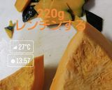美味しいなめらか かぼちゃプリン作り方3写真