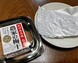 脂肪燃焼！焼き梅干の薬味そば作り方1写真