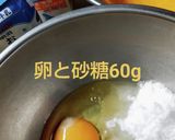 美味しいなめらか かぼちゃプリン作り方5写真
