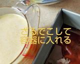 美味しいなめらか かぼちゃプリン作り方7写真