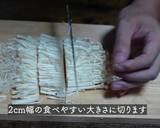 シリカのだしSOUPを使ったトマト豚汁作り方1写真