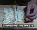 シリカのだしSOUPを使ったトマト豚汁作り方1写真