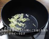 シリカのだしSOUPを使ったトマト豚汁作り方3写真