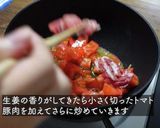 シリカのだしSOUPを使ったトマト豚汁作り方4写真