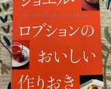 ハーブ香るニンジンのマリネ作り方7写真