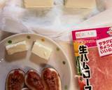 豆腐と生ハムで☆ちょこっとおつまみ作り方1写真