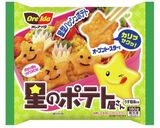 五年生（10歳）ハンバーガー弁当作り方6写真