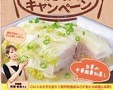 ブロッコリーとアサリのレンジリゾット作り方5写真