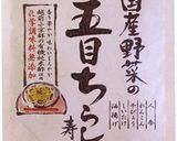 ピック無し！5歳くるくる稲荷弁当作り方4写真