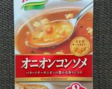 オニオングラタンスープ作り方1写真