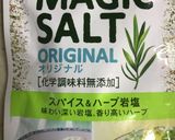 オクラ肉巻きマジックソルト♪作り方3写真