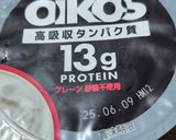 余ったオイコスで絶品ドレッシング☆作り方1写真