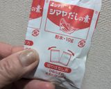 混ぜるだけ青ネギのナムル作り方2写真