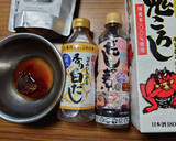 ヨウサマの減塩赤味噌の牛すじ煮込み風作り方5写真