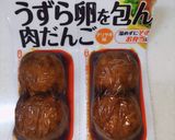 レンコンとパプリカと肉団子で甘酢炒め作り方5写真