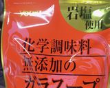 レンコンとパプリカと肉団子で甘酢炒め作り方6写真