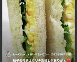 簡単サンドイッチ♡作り方16写真
