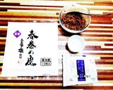 そぼろチーズ春巻き作り方1写真
