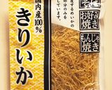 ブロッコリーと塩昆布の胡麻和え超簡単作り方1写真