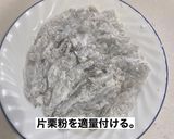 簡単エビチリ作り方4写真