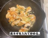 簡単エビチリ作り方6写真