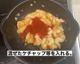 簡単エビチリ作り方7写真