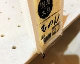 豆腐でビビンバ／美味しい本格韓国風作り方1写真