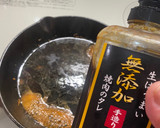 焼肉の生だれで作るサイゼ鶏肉ディアボラ風作り方9写真