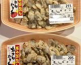 塩麹クラムチャウダー作り方7写真
