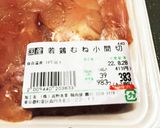 妄想料理 鶏胸肉のオオバコお好み焼き作り方1写真