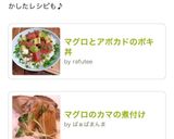 マグロのカマの煮付け作り方7写真