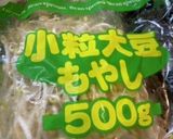 *もやし鍋*作り方1写真