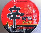 そばめし辛ラーメン作り方1写真
