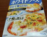 マカロニグラタン(入れ過ぎました)作り方11写真