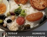 «“玉子&豆サラダ”»作り方6写真