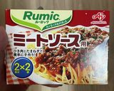 ミートスパゲッティ作り方3写真