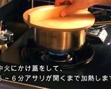 カリフラワーのクスクス作り方2写真