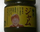ゆずジャム＆クリームチーズパウンドケーキ作り方8写真