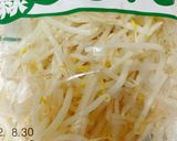 味見が止まらない✰旨辛ツナもやし合え作り方1写真