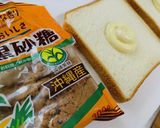 【黒糖・マヨの】こくまよトースト♡作り方1写真