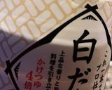 入れ物ごと食べる！卵豆腐入り冬瓜作り方7写真