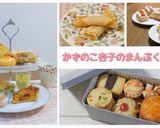 菜の花の辛子和え作り方6写真