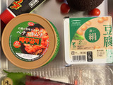 カツオとアボカドの韓国風