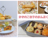 かぶと薄揚げの白だしさっと煮作り方6写真