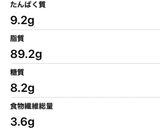 低糖質な濃厚ココアムース作り方7写真